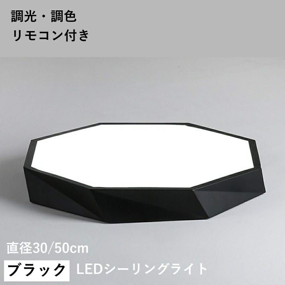 ryd-169【5年保証】シーリングライト モダン 寝室 キッチン ダイニング リビング 子供部屋 直径30 50cm 6畳 8畳 調光調色 リモコン付き タイマー 常夜灯 LED 明るい 北欧風 おしゃれ 照明 かわいい ホワイト ブラック ピンク グリーン イエロー