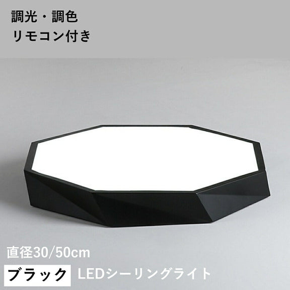 ryd-169【5年保証】シーリングライト モダン 寝室 キッチン ダイニング リビング 子供部屋 直径30 50cm 6畳 8畳 調光調色 リモコン付き タイマー 常夜灯 LED 明るい 北欧風 おしゃれ 照明 かわいい ホワイト ブラック ピンク グリーン イエロー
