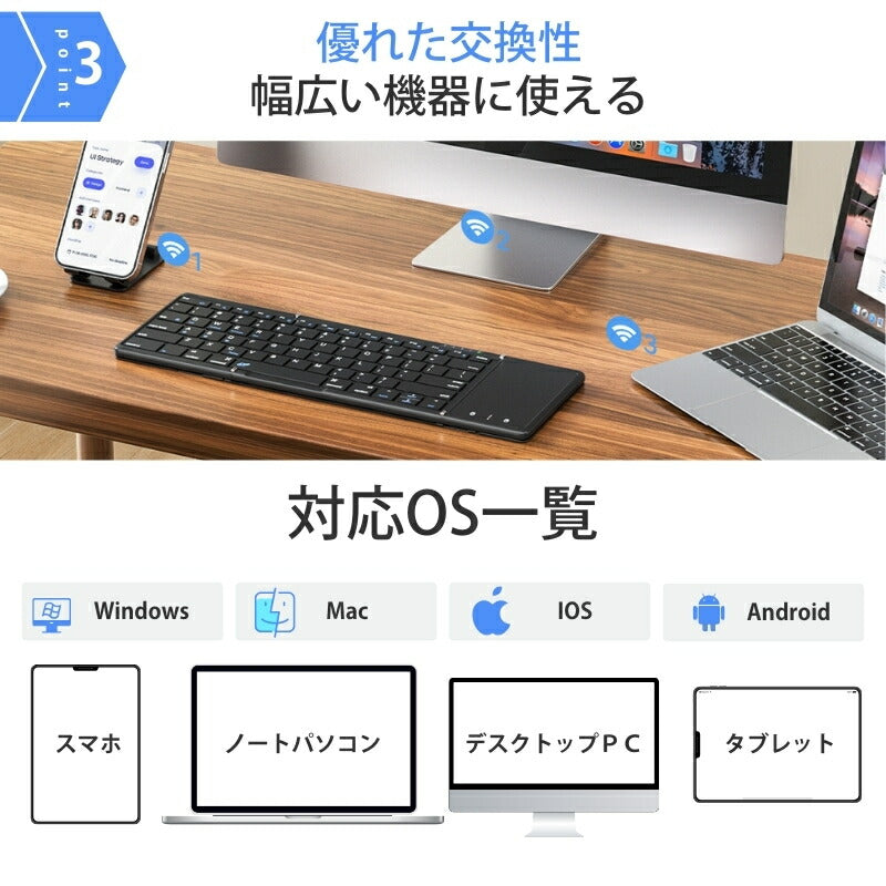bz-b099t-us 【日本発送】【Omikamo正規販売店】キーボード Bluetooth タッチパッド 小型 ワイヤレス 無線 ipadキーボード 折り畳み 英語配列 軽量 持ち運び iOS Windows Android Mac Google対応 パソコン タブレット スマホ用 Type-C充電 ブラック