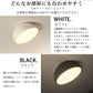 ryd-113 シーリングライト 北欧 ダイニング 子供部屋 キッチン リビング 寝室 8畳 12畳 6畳 北欧風 LED 明るい おしゃれ モダン 器具 高級感 かわいい 常夜灯 調光調色 タイマー リモコン付き ホワイト ブラック 直径35cm 直径50cm