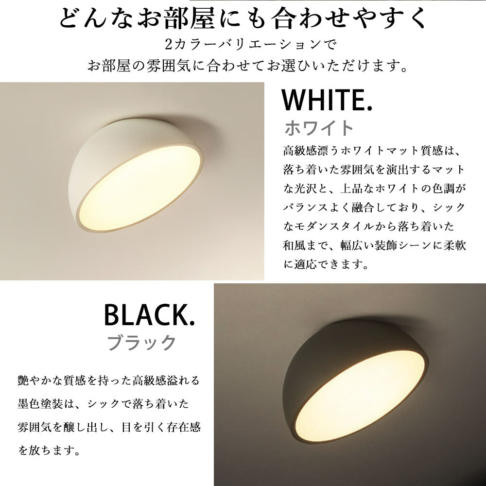 ryd-113 シーリングライト 北欧 ダイニング 子供部屋 キッチン リビング 寝室 8畳 12畳 6畳 北欧風 LED 明るい おしゃれ モダン 器具 高級感 かわいい 常夜灯 調光調色 タイマー リモコン付き ホワイト ブラック 直径35cm 直径50cm