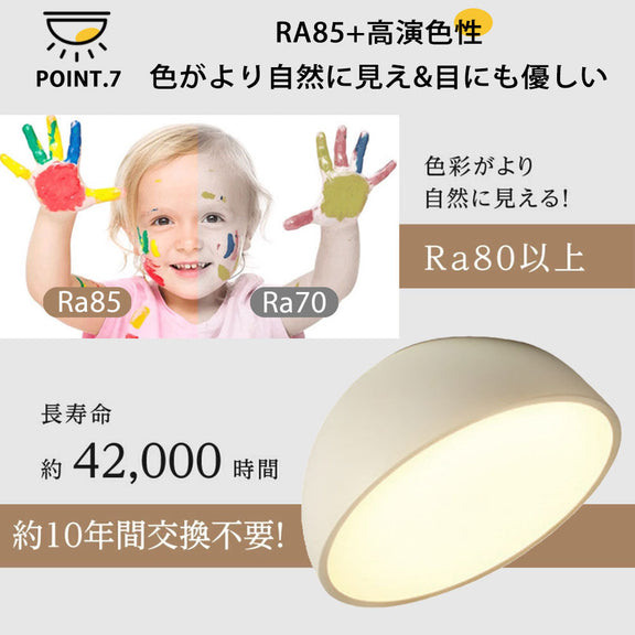 ryd-113 シーリングライト 北欧 ダイニング 子供部屋 キッチン リビング 寝室 8畳 12畳 6畳 北欧風 LED 明るい おしゃれ モダン 器具 高級感 かわいい 常夜灯 調光調色 タイマー リモコン付き ホワイト ブラック 直径35cm 直径50cm
