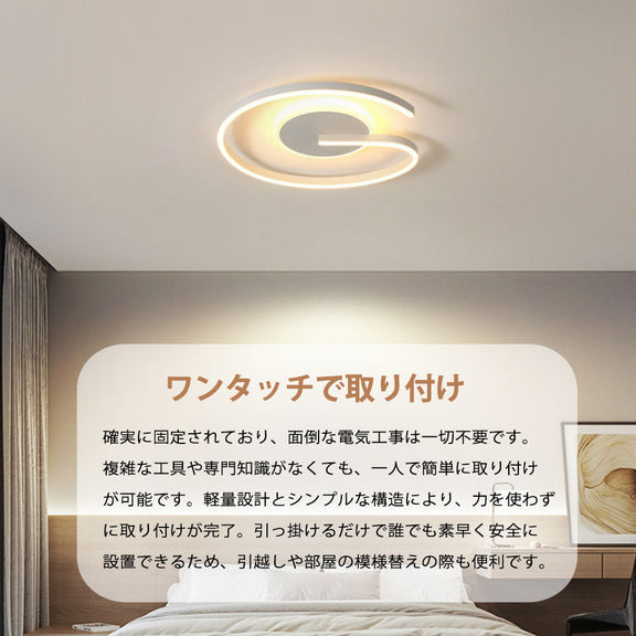 ryd-087 シーリングライト キッチン 常夜灯 調光 調色 リモコン付き タイマー 直径40 50cm 6畳 8畳 12畳 ブラック ホワイト 明るい LED 北欧風 ダイニング リビング 寝室 子供部屋 おしゃれ 器具 かわいい 高級感 円型