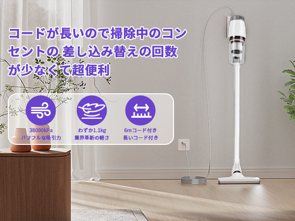 掃除機 コード式【38000Pa超強吸引･1.1kg超軽量･静音設計･2025革新モデル】 Waihipa スティック掃除機 6Ｍ電源コード HEPA多重濾過 ゴミ捨て簡単 サイクロン 式 コンパクト 家庭用 カーペット/カーテン/ソファに適用 PSE認証を取得済み 日本語取扱説明書付き(ホワイト)