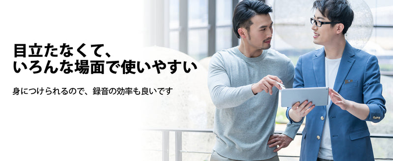 【最新型】 AIボイスレコーダー 64GB ワンタッチ録音 自動文字起こし 大容量 小型 長時間録音 icレコーダー アプリ連動 薄い 30時間連続使用 議事録自動作成 スマホ/パソコン対応 マインドマップ Bluetooth接続 iphone&Android対応 会議 授業 インタービューなどに適用