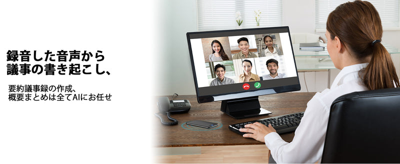 【最新型】 AIボイスレコーダー 128GB ワンタッチ録音 自動文字起こし 大容量 小型 長時間録音 icレコーダー アプリ連動 薄い 30時間連続使用 議事録自動作成 スマホ/パソコン対応 マインドマップ Bluetooth接続 iphone&Android対応 会議 授業 インタービューなどに適用