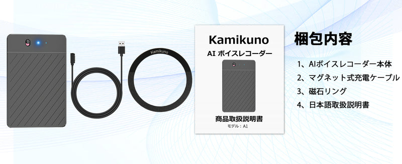 【最新型】 AIボイスレコーダー 64GB ワンタッチ録音 自動文字起こし 大容量 小型 長時間録音 icレコーダー アプリ連動 薄い 30時間連続使用 議事録自動作成 スマホ/パソコン対応 マインドマップ Bluetooth接続 iphone&Android対応 会議 授業 インタービューなどに適用