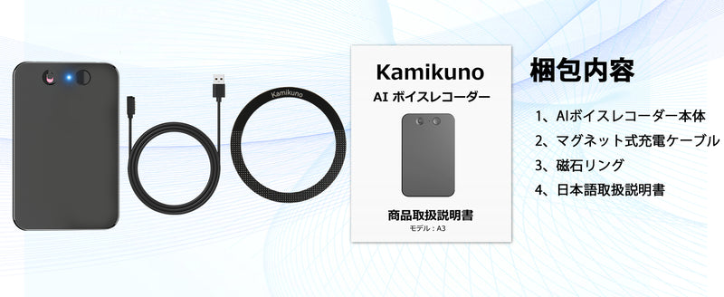 【最新型】 AIボイスレコーダー 128GB ワンタッチ録音 自動文字起こし 大容量 小型 長時間録音 icレコーダー アプリ連動 薄い 30時間連続使用 議事録自動作成 スマホ/パソコン対応 マインドマップ Bluetooth接続 iphone&Android対応 会議 授業 インタービューなどに適用