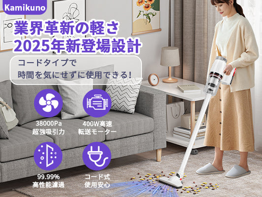 掃除機 コード式【38000Pa超強吸引･1.1kg超軽量･静音設計･2025革新モデル】 Waihipa スティック掃除機 6Ｍ電源コード HEPA多重濾過 ゴミ捨て簡単 サイクロン 式 コンパクト 家庭用 カーペット/カーテン/ソファに適用 PSE認証を取得済み 日本語取扱説明書付き(ホワイト)