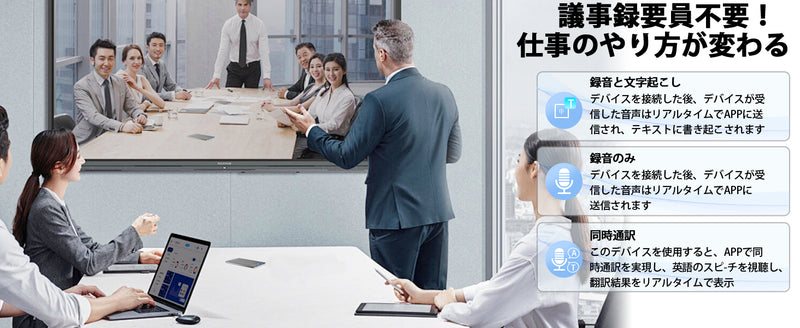 【最新型】 AIボイスレコーダー 64GB ワンタッチ録音 自動文字起こし 大容量 小型 長時間録音 icレコーダー アプリ連動 薄い 30時間連続使用 議事録自動作成 スマホ/パソコン対応 マインドマップ Bluetooth接続 iphone&Android対応 会議 授業 インタービューなどに適用