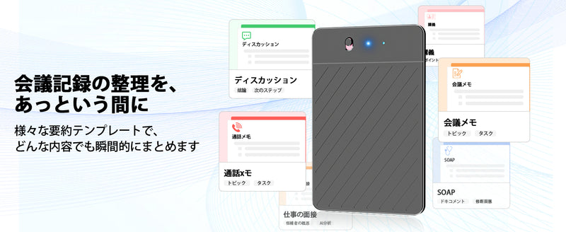 【最新型】 AIボイスレコーダー 64GB ワンタッチ録音 自動文字起こし 大容量 小型 長時間録音 icレコーダー アプリ連動 薄い 30時間連続使用 議事録自動作成 スマホ/パソコン対応 マインドマップ Bluetooth接続 iphone&Android対応 会議 授業 インタービューなどに適用