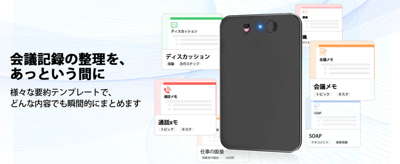 【最新型】 AIボイスレコーダー 128GB ワンタッチ録音 自動文字起こし 大容量 小型 長時間録音 icレコーダー アプリ連動 薄い 30時間連続使用 議事録自動作成 スマホ/パソコン対応 マインドマップ Bluetooth接続 iphone&Android対応 会議 授業 インタービューなどに適用