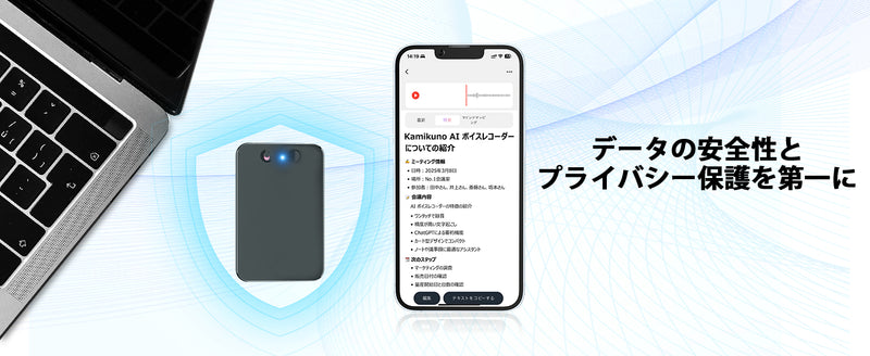 【最新型】 AIボイスレコーダー 128GB ワンタッチ録音 自動文字起こし 大容量 小型 長時間録音 icレコーダー アプリ連動 薄い 30時間連続使用 議事録自動作成 スマホ/パソコン対応 マインドマップ Bluetooth接続 iphone&Android対応 会議 授業 インタービューなどに適用