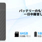 【最新型】 AIボイスレコーダー 64GB ワンタッチ録音 自動文字起こし 大容量 小型 長時間録音 icレコーダー アプリ連動 薄い 30時間連続使用 議事録自動作成 スマホ/パソコン対応 マインドマップ Bluetooth接続 iphone&Android対応 会議 授業 インタービューなどに適用