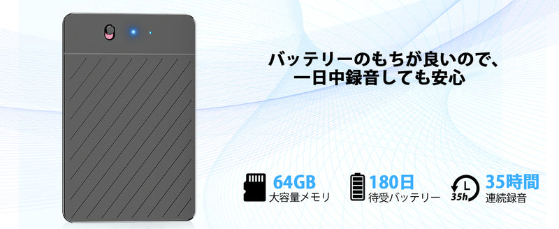 【最新型】 AIボイスレコーダー 64GB ワンタッチ録音 自動文字起こし 大容量 小型 長時間録音 icレコーダー アプリ連動 薄い 30時間連続使用 議事録自動作成 スマホ/パソコン対応 マインドマップ Bluetooth接続 iphone&Android対応 会議 授業 インタービューなどに適用