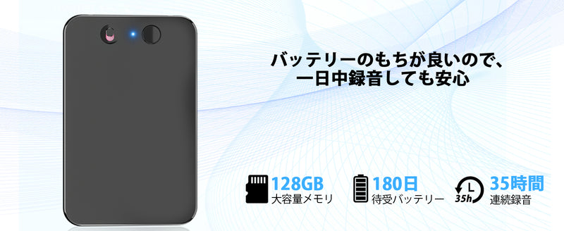 【最新型】 AIボイスレコーダー 128GB ワンタッチ録音 自動文字起こし 大容量 小型 長時間録音 icレコーダー アプリ連動 薄い 30時間連続使用 議事録自動作成 スマホ/パソコン対応 マインドマップ Bluetooth接続 iphone&Android対応 会議 授業 インタービューなどに適用