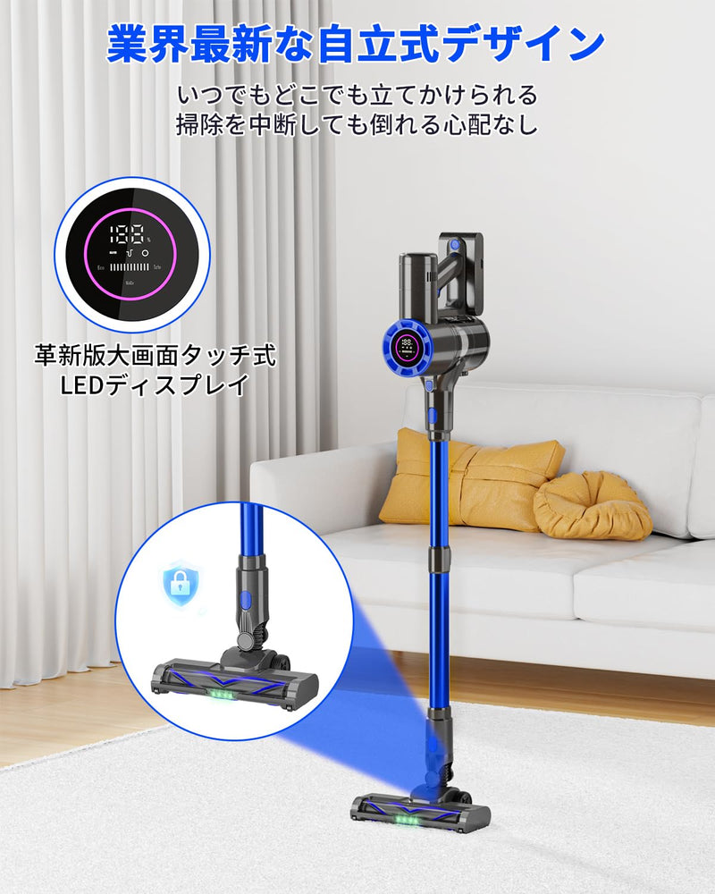 掃除機 コードレス 専用スタント付き 革新版650W 50kPa 超強力吸引 掃除機 ハンディ軽量 直立式 静音  LCDタッチディスプレイ お手入れ簡単 HEPA多重濾過 3段吸引力 スティック着脱式バッテリー  LEDライト 車載用 家庭用 PSE認証済 日本語取扱説明書