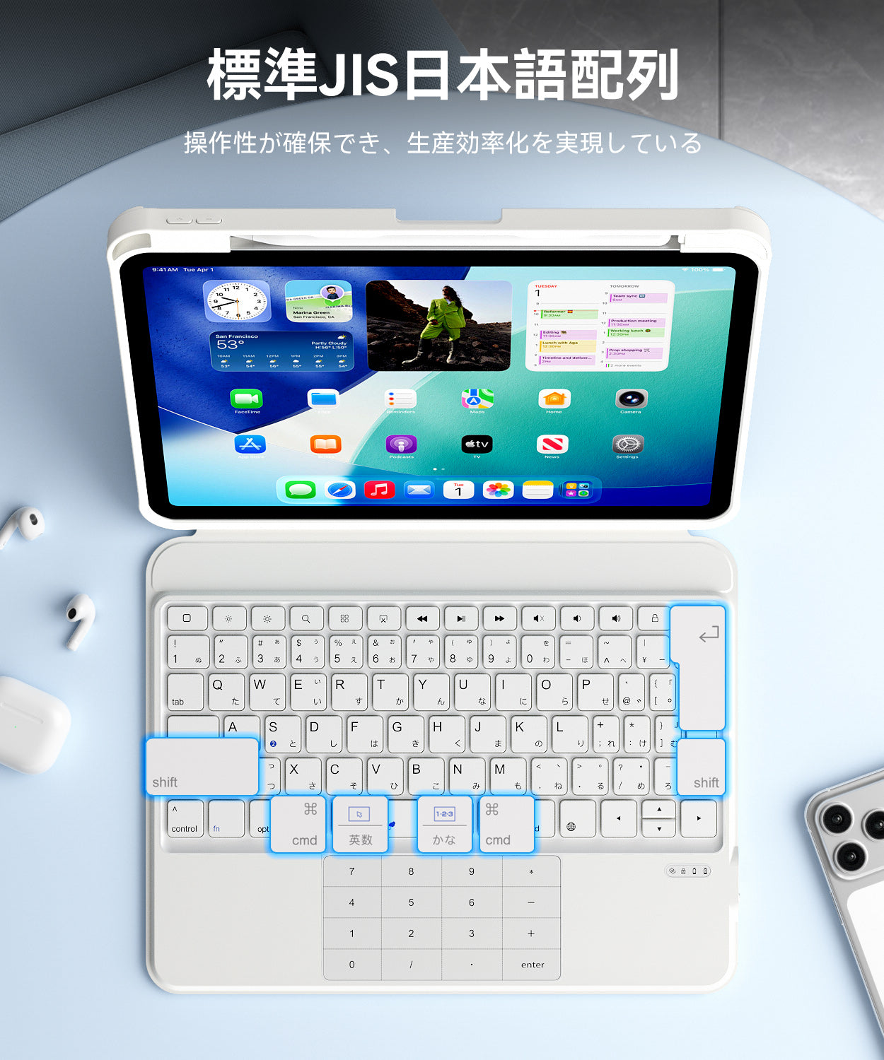 2026新型】Omikamo ipad Air 11インチ キーボード ケース M2/M3対応 超