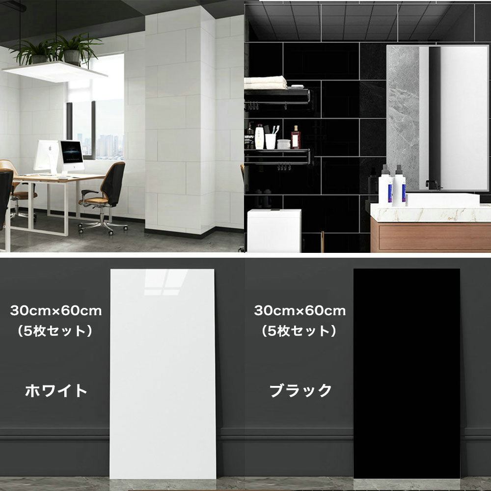 【5枚セット】浴室 壁紙 シール チェック柄 レンガ柄 30cm×60cm 防水 剥がせる壁紙 シート テーブル リメイク シート お風呂 お風呂に貼れる壁紙 壁紙シール 大理石 リメイクシート のり付き壁紙 新生活 一人暮らし