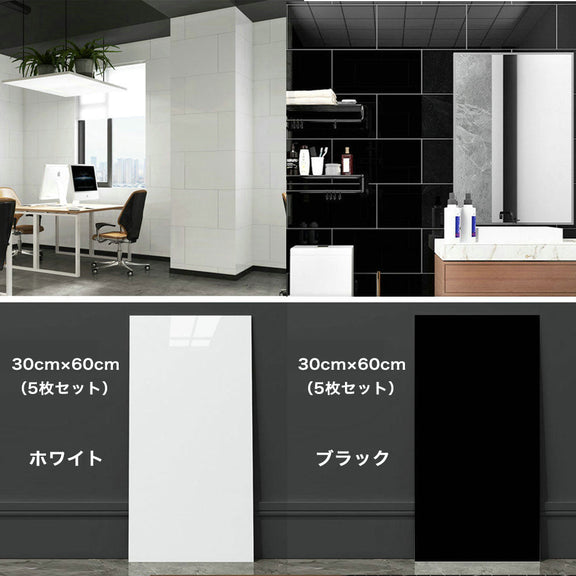 【5枚セット】浴室 壁紙 シール チェック柄 レンガ柄 30cm×60cm 防水 剥がせる壁紙 シート テーブル リメイク シート お風呂 お風呂に貼れる壁紙 壁紙シール 大理石 リメイクシート のり付き壁紙 新生活 一人暮らし