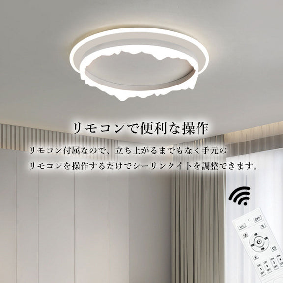 ryd-144【5年保証】シーリングライト led 調光 調色 キッチン 寝室 ダイニング 子供部屋 リビング 6畳 12畳 8畳 リモコン付き タイマー 調光調色 常夜灯 北欧風 明るい LED おしゃれ モダン 照明 かわいい ホワイト ブラック 直径40cm 直径50cm