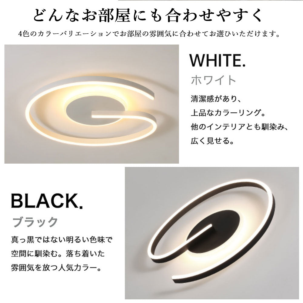 ryd-087 シーリングライト キッチン 常夜灯 調光 調色 リモコン付き タイマー 直径40 50cm 6畳 8畳 12畳 ブラック ホワイト 明るい LED 北欧風 ダイニング リビング 寝室 子供部屋 おしゃれ 器具 かわいい 高級感 円型
