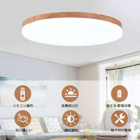 ryd-051 シーリングライト LED モダン 常夜灯 調光調色 リモコン付き タイマー 円型 直径27 38 48cm 6畳 8畳 12畳 北欧風 モダン 明るい リビング ダイニング キッチン 寝室 子供部屋 おしゃれ 器具 高級感 かわいい ナチュラル 和風 薄型