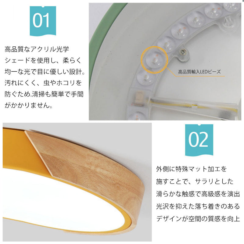 シーリングライト 北欧 調光調色 常夜灯 リモコン付き タイマー 6畳 8畳 12畳 LED 明るい風 子供部屋 寝室 リビング ダイニング キッチン おしゃれ 器具 高級感 かわいい イエロー グリーン グレー ピンク ブラック ホワイト