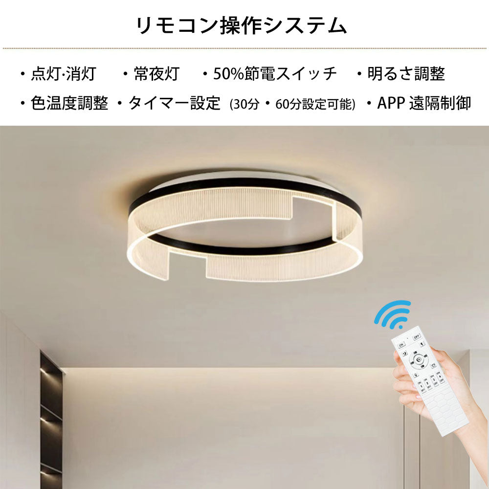 ryd-120 照明 シーリングライト 常夜灯 調光調色 リモコン付き タイマー 6畳 8畳 12畳 明るい LED 北欧風 寝室 リビング ダイニング キッチン 子供部屋 おしゃれ 器具 高級感 かわいい 円形 直径40 50cm