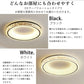 ryd-138【5年保証】シーリングライト キッチン リビング 子供部屋 寝室 ダイニング 8畳 6畳 12畳 LED 明るい 北欧風 おしゃれ 照明 かわいい 高級感 モダン 調光調色 常夜灯 タイマー リモコン付き ホワイト ブラック 直径50cm