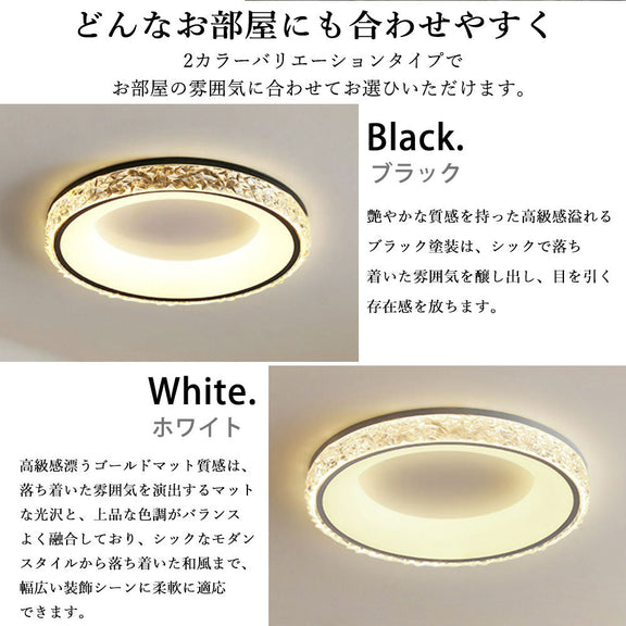 ryd-138【5年保証】シーリングライト キッチン リビング 子供部屋 寝室 ダイニング 8畳 6畳 12畳 LED 明るい 北欧風 おしゃれ 照明 かわいい 高級感 モダン 調光調色 常夜灯 タイマー リモコン付き ホワイト ブラック 直径50cm