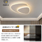 ryd-123 シーリングライト 北欧 寝室 リビング キッチン ダイニング 子供部屋 8畳 12畳 6畳 LED 明るい 北欧風 モダン おしゃれ 器具 高級感 かわいい 常夜灯 タイマー リモコン付き 調光調色 ホワイト 幅50cm