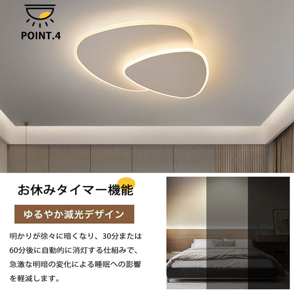 ryd-123 シーリングライト 北欧 寝室 リビング キッチン ダイニング 子供部屋 8畳 12畳 6畳 LED 明るい 北欧風 モダン おしゃれ 器具 高級感 かわいい 常夜灯 タイマー リモコン付き 調光調色 ホワイト 幅50cm