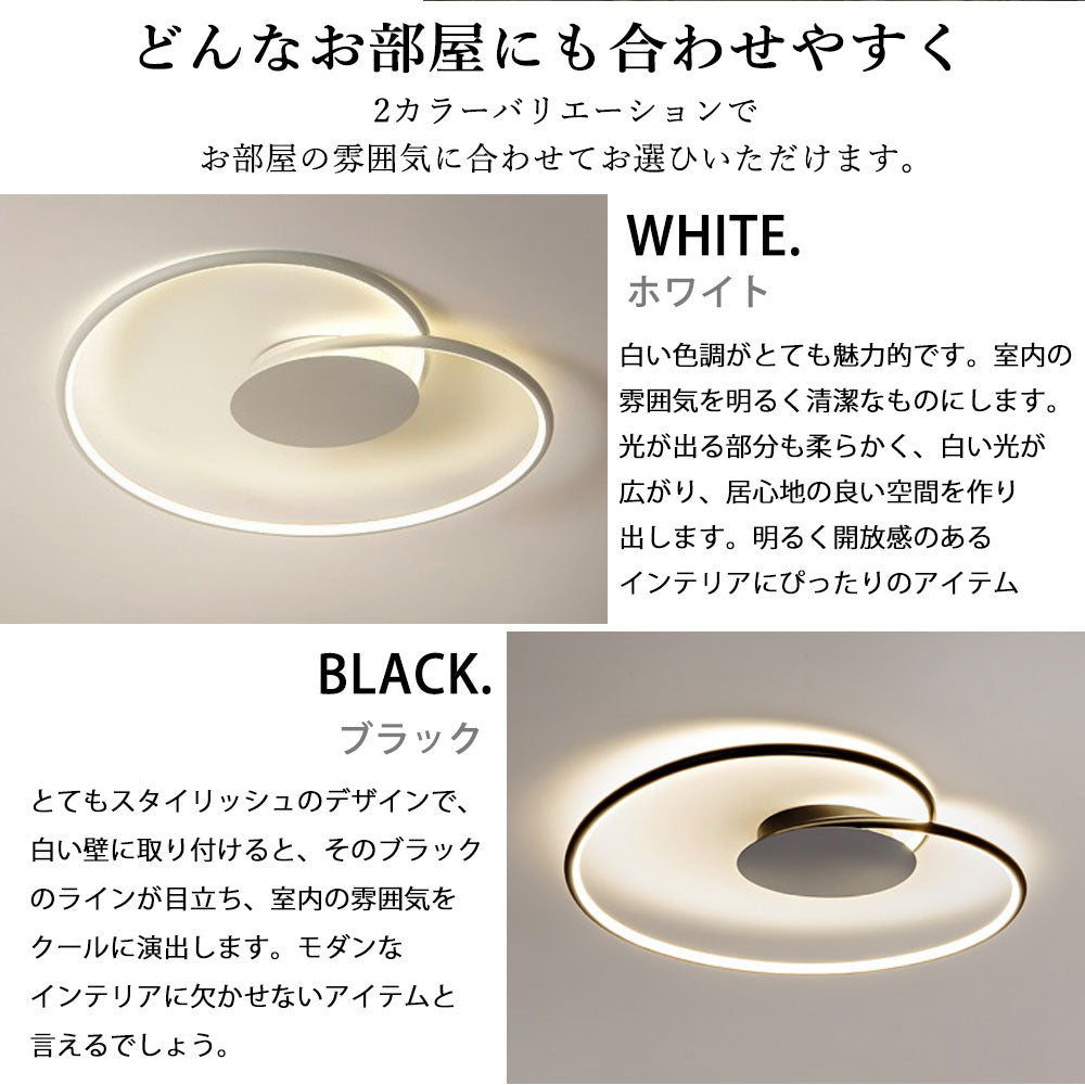 ryd-100 照明 シーリングライト キッチン リビング 寝室 ダイニング 子供部屋 6畳 12畳 8畳 調光調色 タイマー 常夜灯 リモコン付き 明るい LED 北欧風 器具 モダン おしゃれ かわいい 高級感 ホワイト ブラック 幅50cm ハート