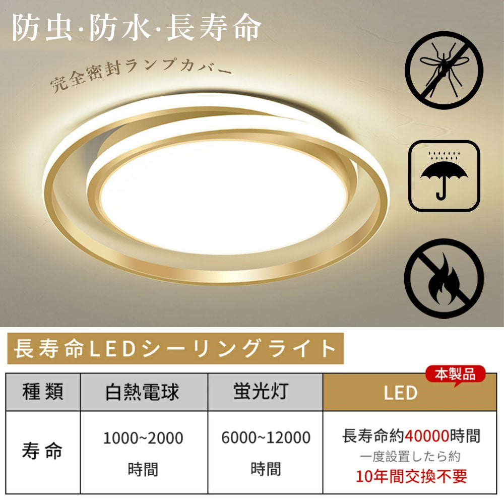 照明器具 シーリングライト 調光調色 リモコン付き 常夜灯 タイマー 6畳 8畳 12畳 LED 明るい 北欧風 キッチン ダイニング リビング 寝室 子供部屋 器具 おしゃれ かわいい 高級感 ゴールド ブラック ホワイト 新生活