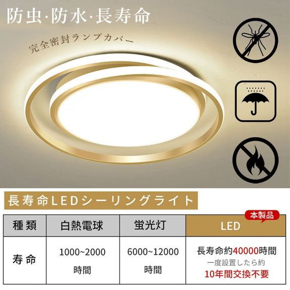 照明器具 シーリングライト 調光調色 リモコン付き 常夜灯 タイマー 6畳 8畳 12畳 LED 明るい 北欧風 キッチン ダイニング リビング 寝室 子供部屋 器具 おしゃれ かわいい 高級感 ゴールド ブラック ホワイト 新生活