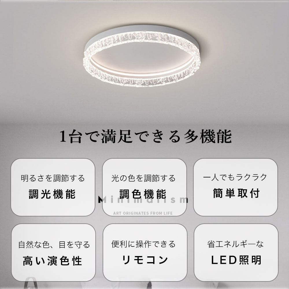 ryd-097 照明 シーリングライト 子供部屋 ダイニング キッチン リビング 寝室 12畳 6畳 8畳 リモコン付き 調光調色 常夜灯 タイマー 明るい LED 北欧風 おしゃれ 器具 モダン 高級感 かわいい ホワイト ブラック 直径40cm 直径50cm