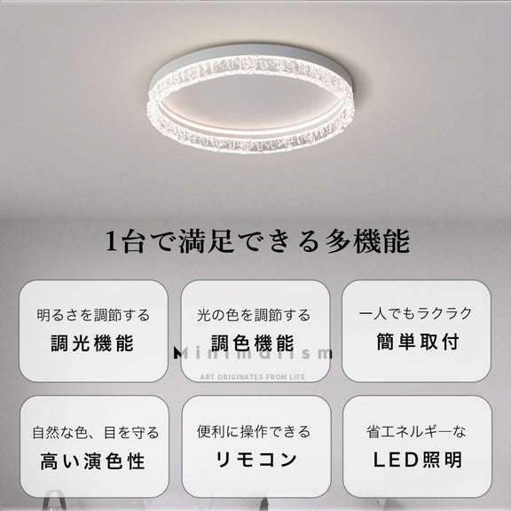 ryd-097 照明 シーリングライト 子供部屋 ダイニング キッチン リビング 寝室 12畳 6畳 8畳 リモコン付き 調光調色 常夜灯 タイマー 明るい LED 北欧風 おしゃれ 器具 モダン 高級感 かわいい ホワイト ブラック 直径40cm 直径50cm