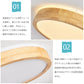ryd-089 シーリングライト キッチン リモコン付き 常夜灯 調光 調色 タイマー 6畳 8畳 12畳 円型 直径30 40 50cm ナチュラル 木目 和室 和風 明るい LED 北欧風 ダイニング リビング 寝室 子供部屋 器具 おしゃれ かわいい 高級感