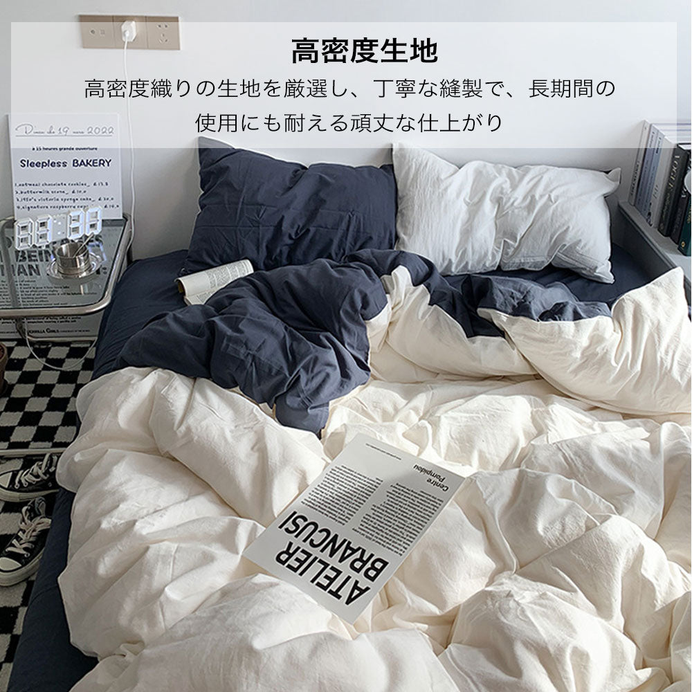 yzwfz-001 布団カバーセット 3点セット 4点セット 敷き布団用 ベッド用 シングル セミダブル ダブル 掛け布団カバー ベッドシーツ 敷き布団カバー 枕カバー ソフトタッチ ピローケース シンプル ボックスシーツ 無地 新生活 おしゃれ かわいい