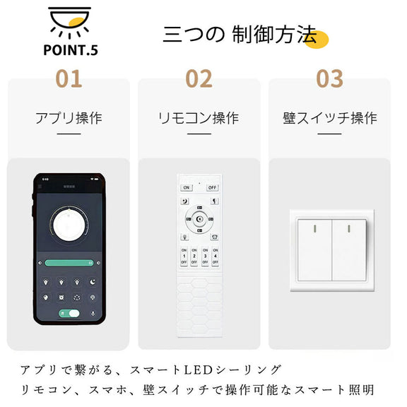 ryd-125 シーリングライト 北欧 ダイニング 寝室 キッチン 子供部屋 リビング 12畳 6畳 8畳 LED 明るい 北欧風 器具 おしゃれ かわいい 高級感 モダン 常夜灯 調光調色 タイマー リモコン付き ホワイト ブラック 円型 方形