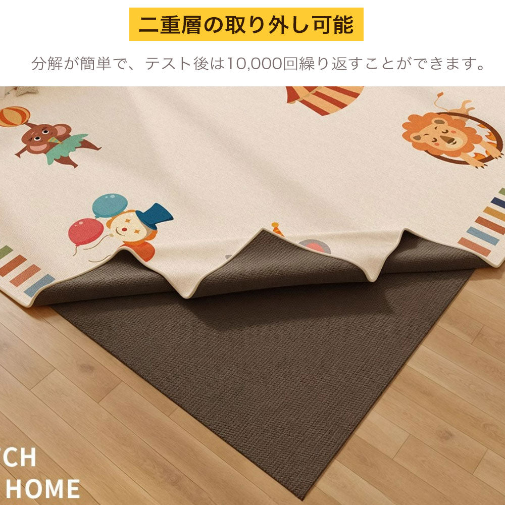 カーペット かわいい ラグ 丸洗い可能 取り外せる 洗える ラグマット 子供部屋 オールシーズン 春夏ラグ ラグカーペットラグ 北欧 じゅうたん 掃除簡単 床保護 防音 リビング 滑り止め 長方形 四角 おしゃれ 送料無料 新生活 一人暮らし