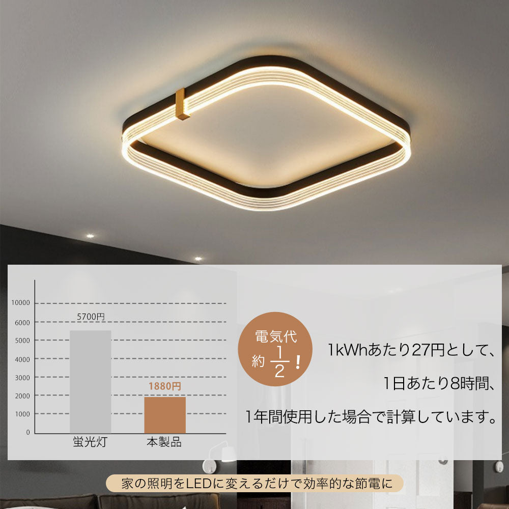 ryd-104 照明 シーリングライト 子供部屋 寝室 ダイニング キッチン リビング 12畳 8畳 6畳 リモコン付き 常夜灯 調光調色 タイマー 明るい LED 北欧風 おしゃれ 器具 モダン 高級感 かわいい ブラック 方形 50×50cm