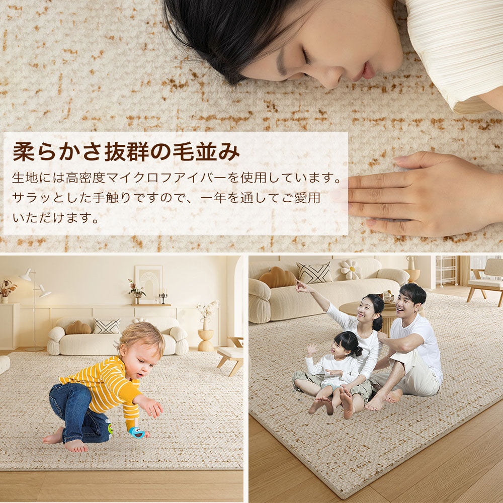 ラグ 洗える オールシーズン ラグマット 春夏ラグ ラグカーペット ラグマット ラグ 北欧 じゅうたん 掃除簡単 無地調 床保護 防音 リビング 軽量 滑り止め 長方形 四角 おしゃれ 送料無料 新生活 一人暮らし