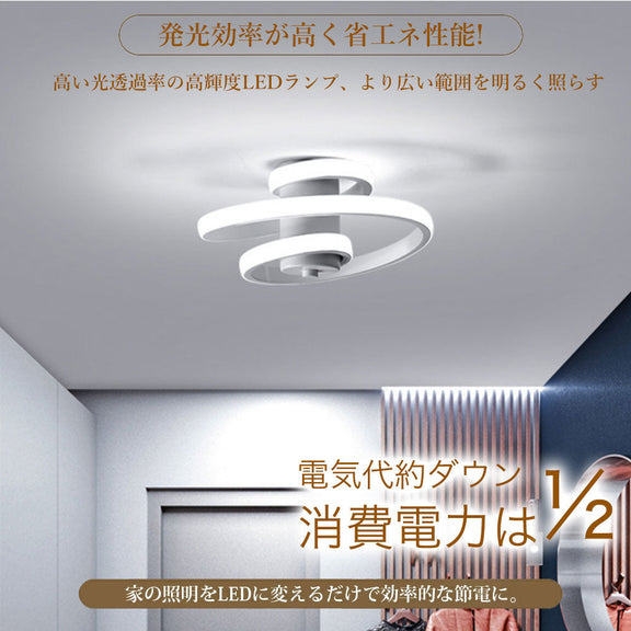 ryd-194【5年保証】シーリングライト おしゃれ キッチン ダイニング 寝室 子供部屋 リビング 8畳 6畳 12畳 北欧風 明るい LED 照明 モダン 高級感 かわいい 常夜灯 リモコン付き 調光調色 タイマー ホワイト ブラック ブラック‐ホワイト