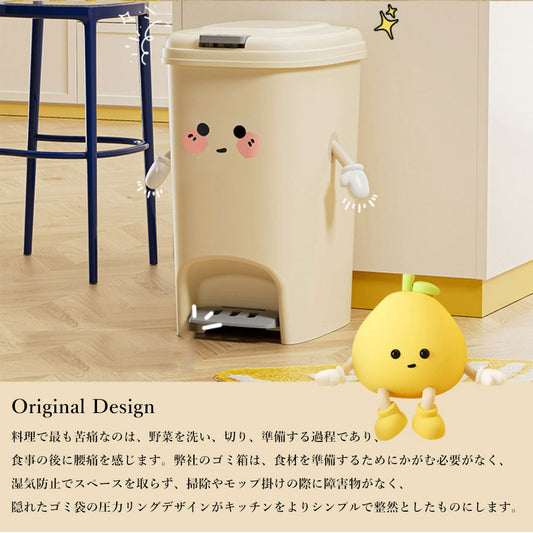 ゴミ箱 かわいい 8 10 15 20L スリム ごみ箱 ふた付き ペダル おしゃれ ごみばこ ペダル式ゴミ箱 角型 ワンタッチ 韓国風 北欧 ベージュ プレゼント 一人暮らし 新生活 ペダル式 スタイリッシュ