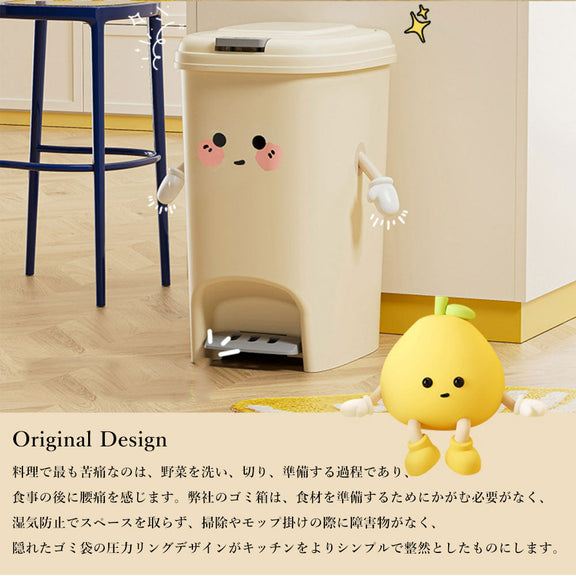 ゴミ箱 かわいい 8 10 15 20L スリム ごみ箱 ふた付き ペダル おしゃれ ごみばこ ペダル式ゴミ箱 角型 ワンタッチ 韓国風 北欧 ベージュ プレゼント 一人暮らし 新生活 ペダル式 スタイリッシュ