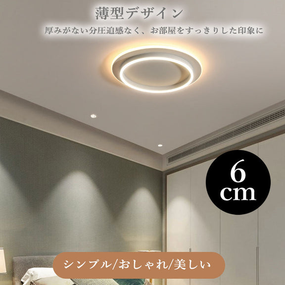 ryd-093 シーリングライト キッチン 調光調色 常夜灯 リモコン付き タイマー 円形 直径50cm 6畳 8畳 12畳 ブラック ホワイト 明るい LED 北欧風 リビング ダイニング 寝室 子供部屋 器具 おしゃれ かわいい 高級感