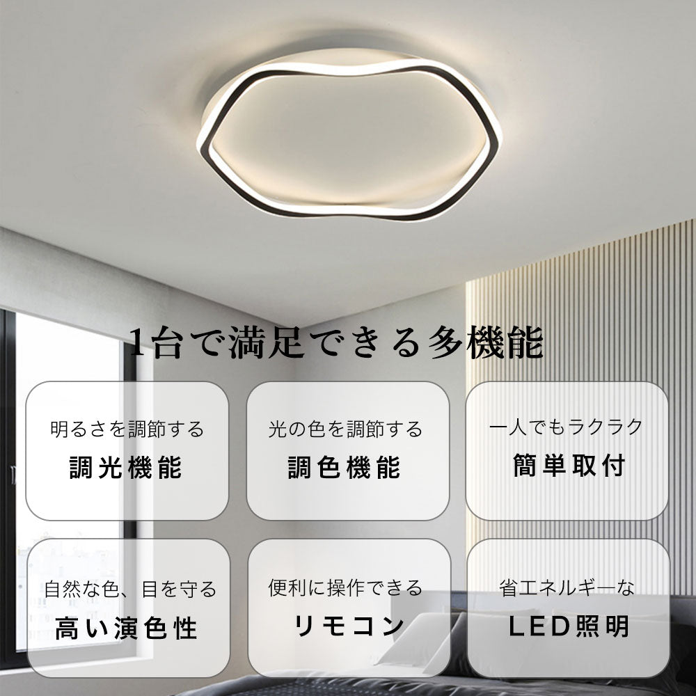 シーリングライト モダン リモコン付き 調光 調色 常夜灯 タイマー 6畳 8畳 12畳 北欧風 明るい LED ダイニング キッチン リビング 寝室 子供部屋 器具 おしゃれ かわいい 高級感 ブラック ホワイト 円型 直径40 50cm