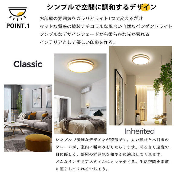 ryd-112 シーリングライト 北欧 子供部屋 キッチン リビング ダイニング 寝室 8畳 12畳 6畳 北欧風 LED 明るい おしゃれ モダン 器具 かわいい 高級感 調光調色 タイマー リモコン付き 常夜灯 ナチュラル 円形 直径40cm 直径50cm